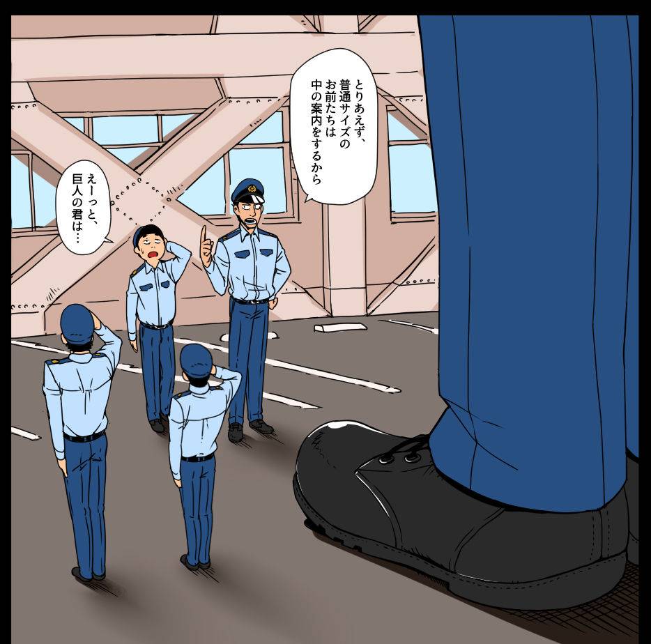 gakuranmanchijimetaro-giant-policeman-free-version-giant-male-comic