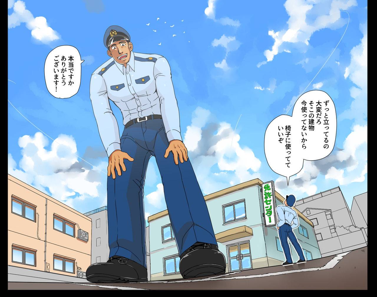gakuranmanchijimetaro-giant-policeman-free-version-giant-male-comic