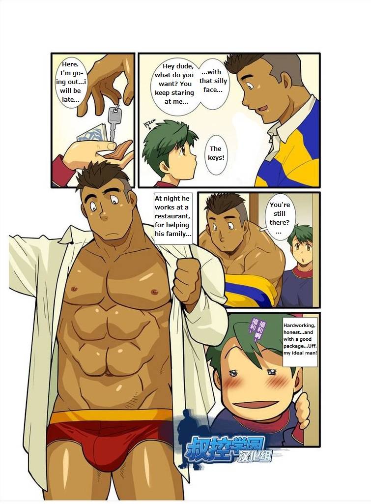 gamushara-nakata-shunpei-kazoku-ai-oji-san-no-junan-straight-dudes-english-digital