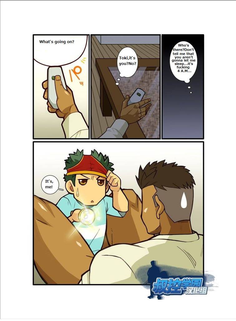 gamushara-nakata-shunpei-kazoku-ai-oji-san-no-junan-straight-dudes-english-digital