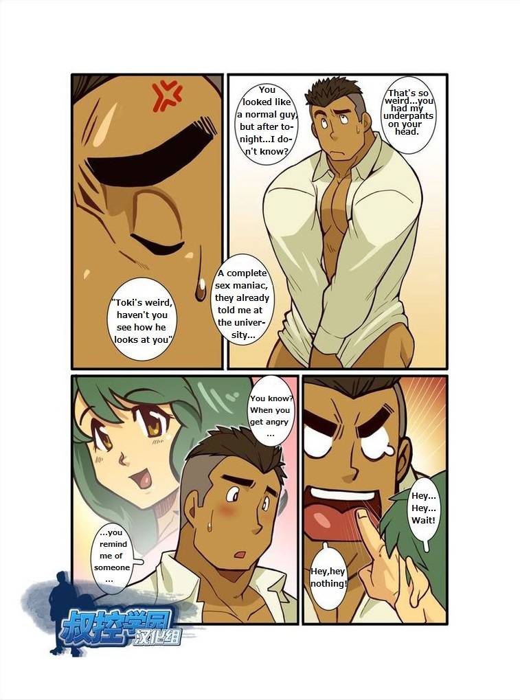 gamushara-nakata-shunpei-kazoku-ai-oji-san-no-junan-straight-dudes-english-digital