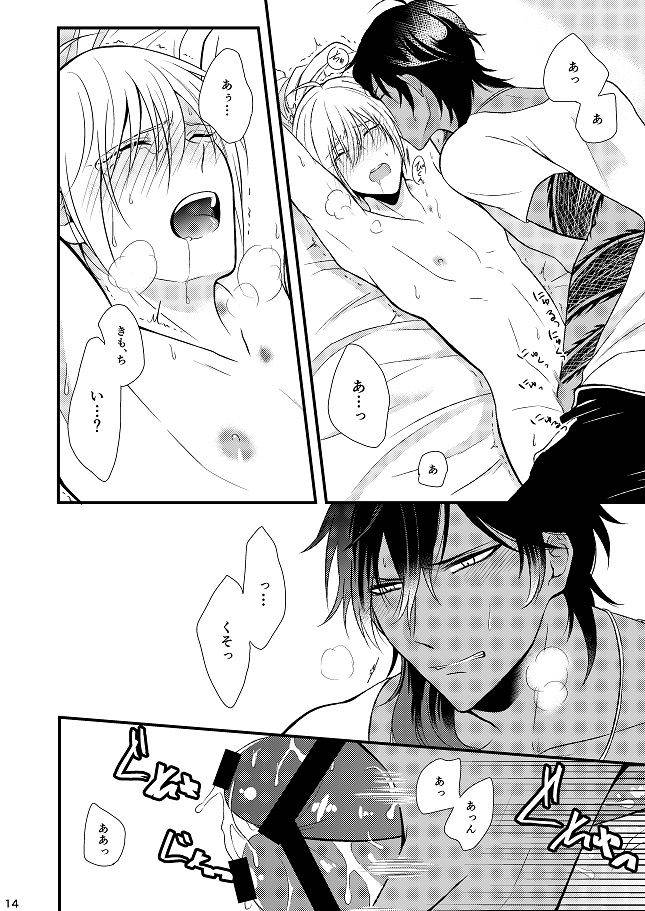 gateau-scotch-amakuchi-lencon-motto-kande-fukaku-touken-ranbu-digital