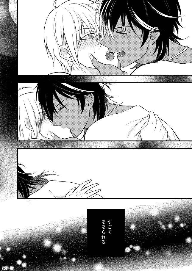 gateau-scotch-amakuchi-lencon-motto-kande-fukaku-touken-ranbu-digital