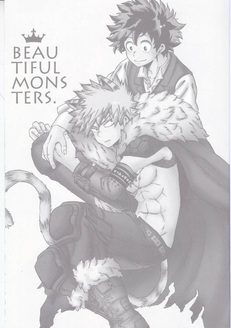 giftkuchen-shitori-beautiful-monsters-boku-no-hero-academia-2017-01-25