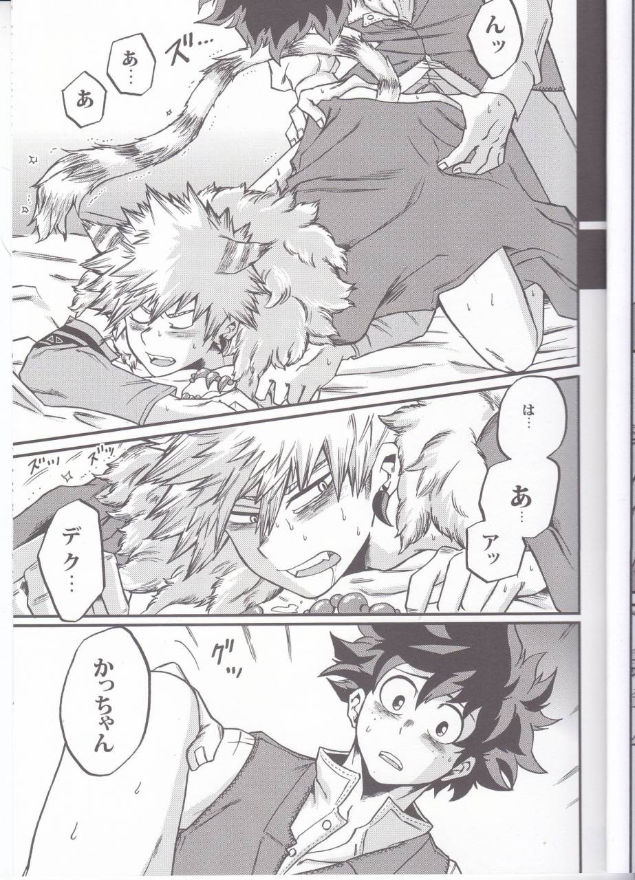 giftkuchen-shitori-beautiful-monsters-boku-no-hero-academia-2017-01-25