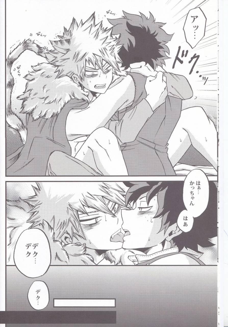 giftkuchen-shitori-beautiful-monsters-boku-no-hero-academia-2017-01-25