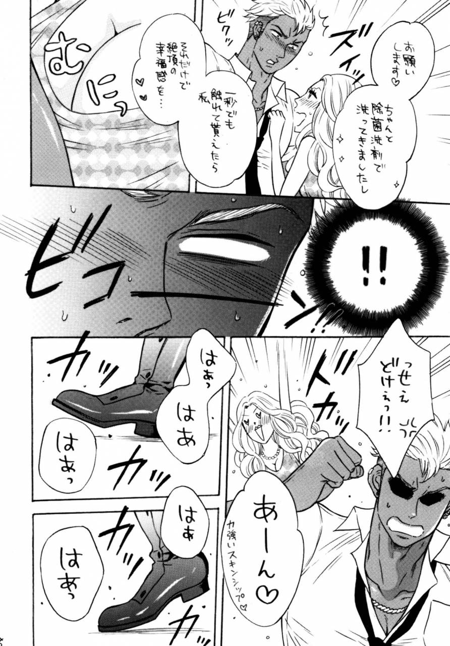 good-bye-life-melu-king-of-virgin-king-of-prism-by-pretty-rhythm-digital