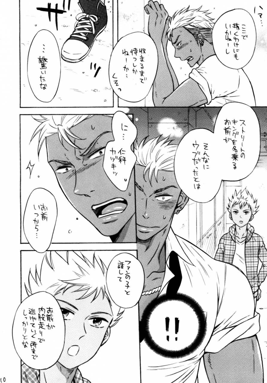 good-bye-life-melu-king-of-virgin-king-of-prism-by-pretty-rhythm-digital