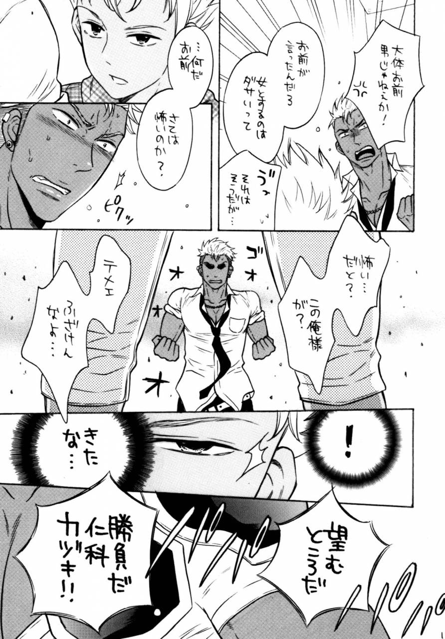 good-bye-life-melu-king-of-virgin-king-of-prism-by-pretty-rhythm-digital