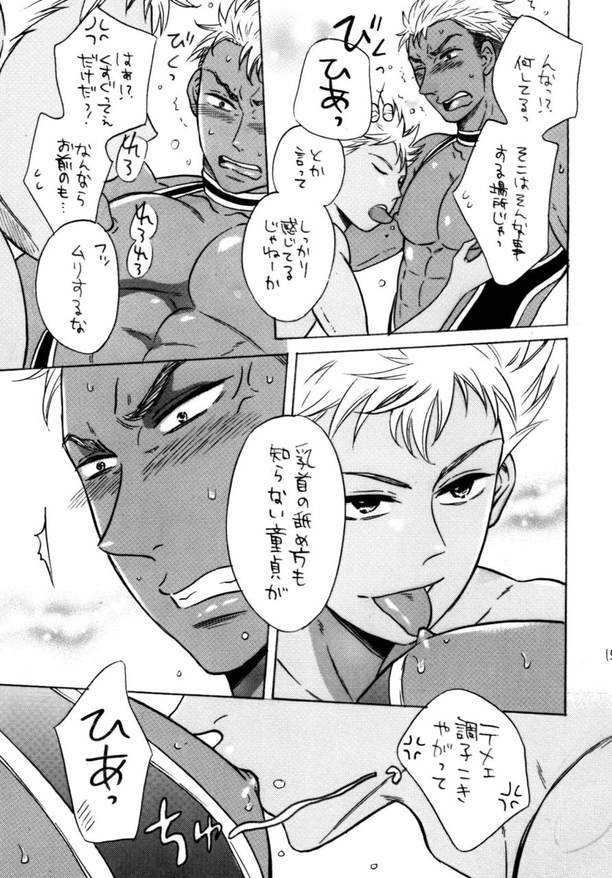 good-bye-life-melu-king-of-virgin-king-of-prism-by-pretty-rhythm-digital