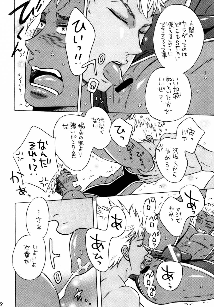 good-bye-life-melu-king-of-virgin-king-of-prism-by-pretty-rhythm-digital