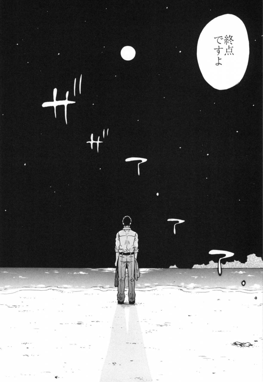 good-bye-life-melu-manatsu-no-yoru-no-umimonogata-sm-ryoujoku-kei-sakuhin-shuu-2-digital