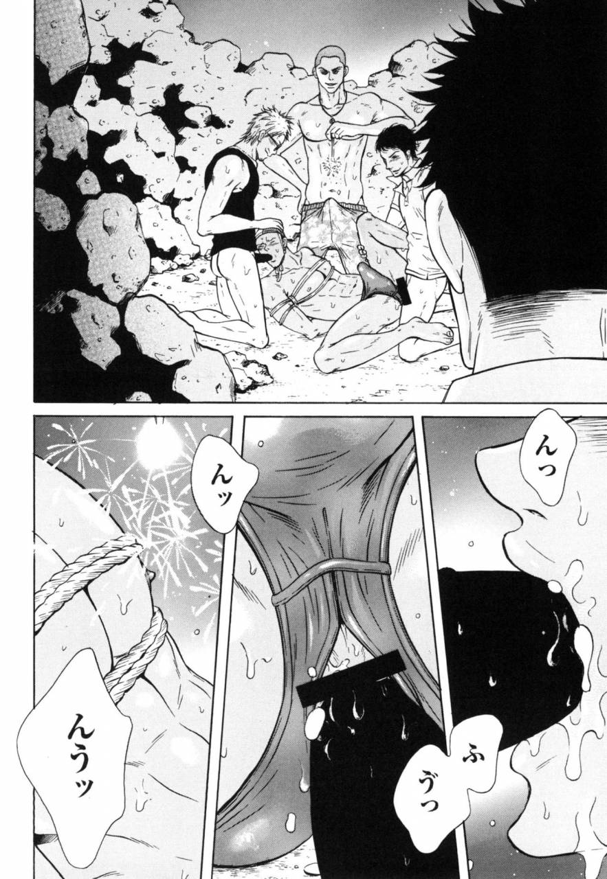 good-bye-life-melu-manatsu-no-yoru-no-umimonogata-sm-ryoujoku-kei-sakuhin-shuu-2-digital