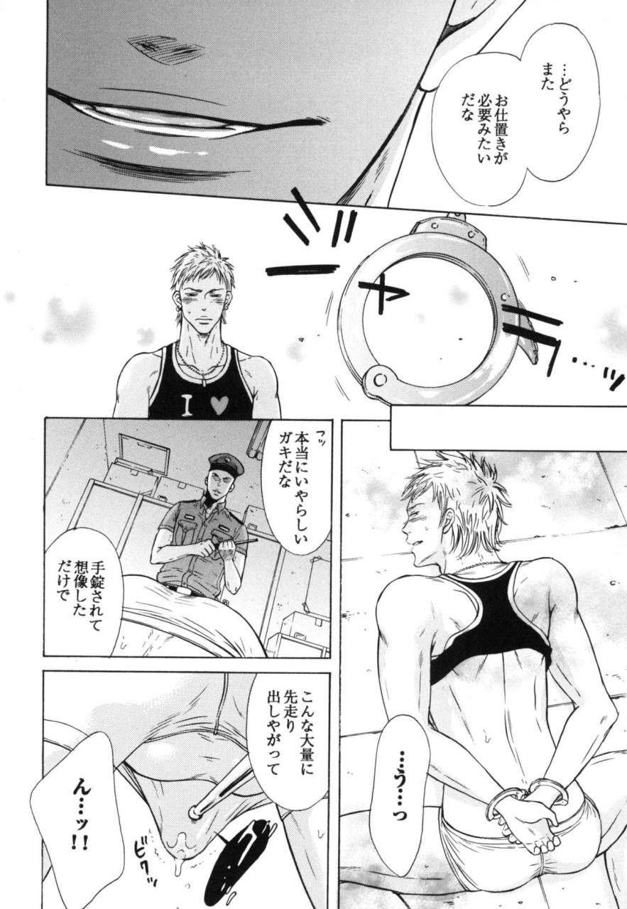 good-bye-life-melu-manatsu-no-yoru-no-umimonogata-sm-ryoujoku-kei-sakuhin-shuu-2-digital