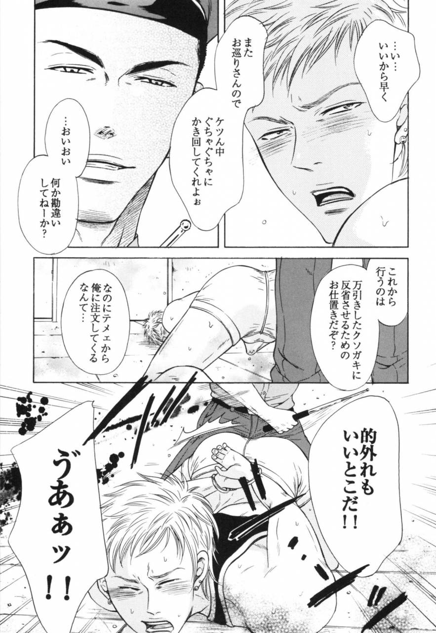 good-bye-life-melu-manatsu-no-yoru-no-umimonogata-sm-ryoujoku-kei-sakuhin-shuu-2-digital