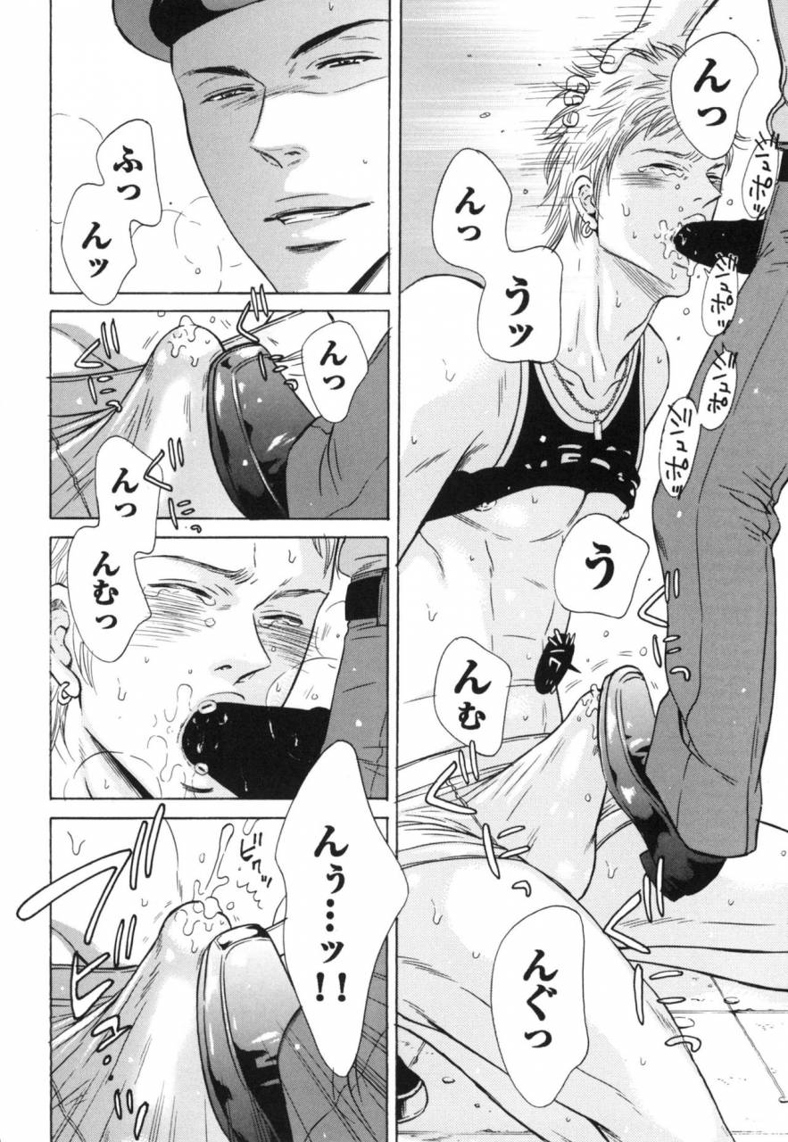 good-bye-life-melu-manatsu-no-yoru-no-umimonogata-sm-ryoujoku-kei-sakuhin-shuu-2-digital