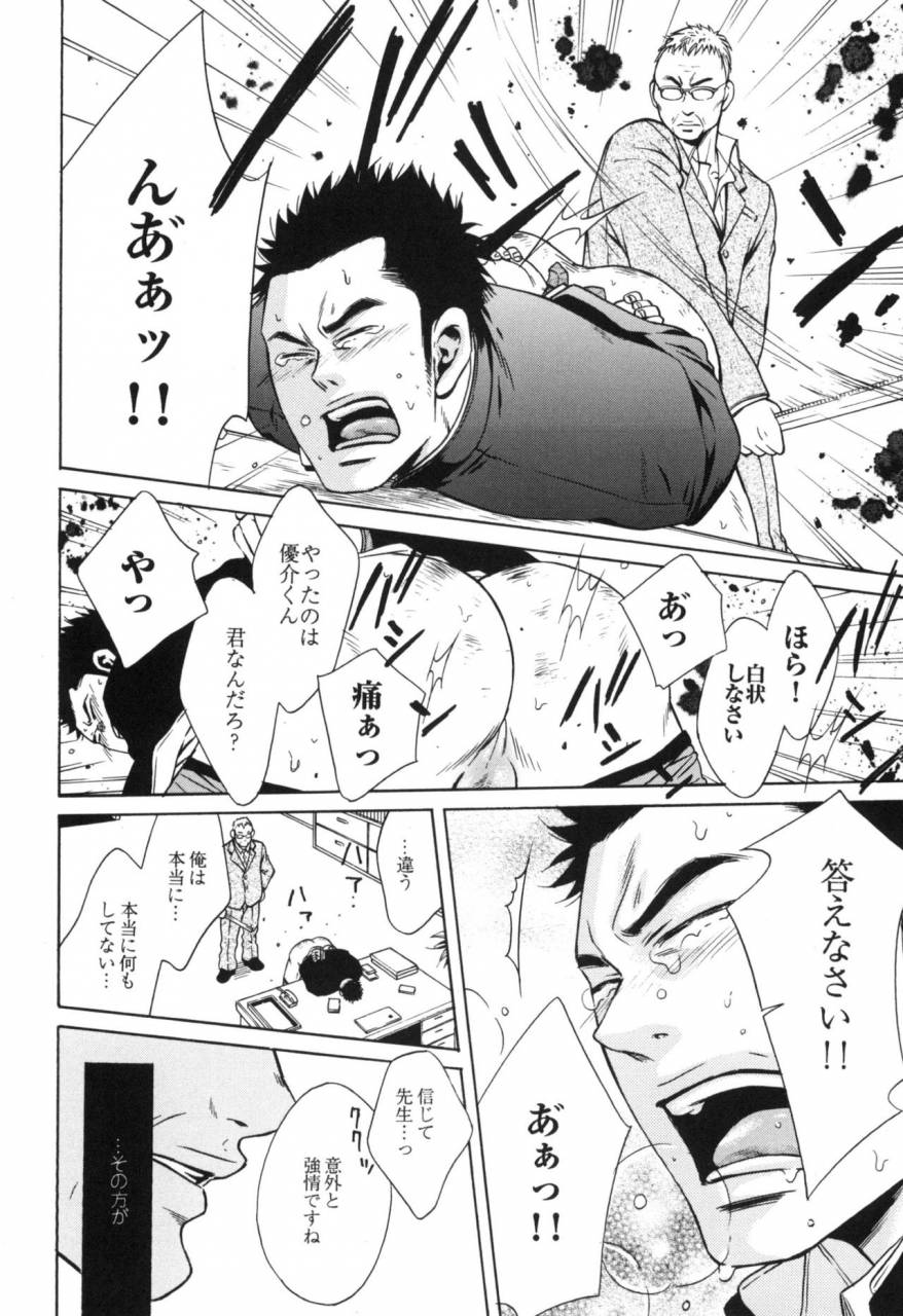 good-bye-life-melu-sakedomo-sakedomo-sm-ryoujoku-kei-sakuhin-shuu-digital