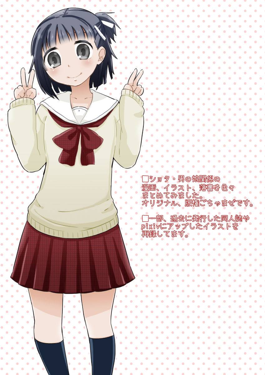 gumisyrup-gumi-gumibukuro01-digital