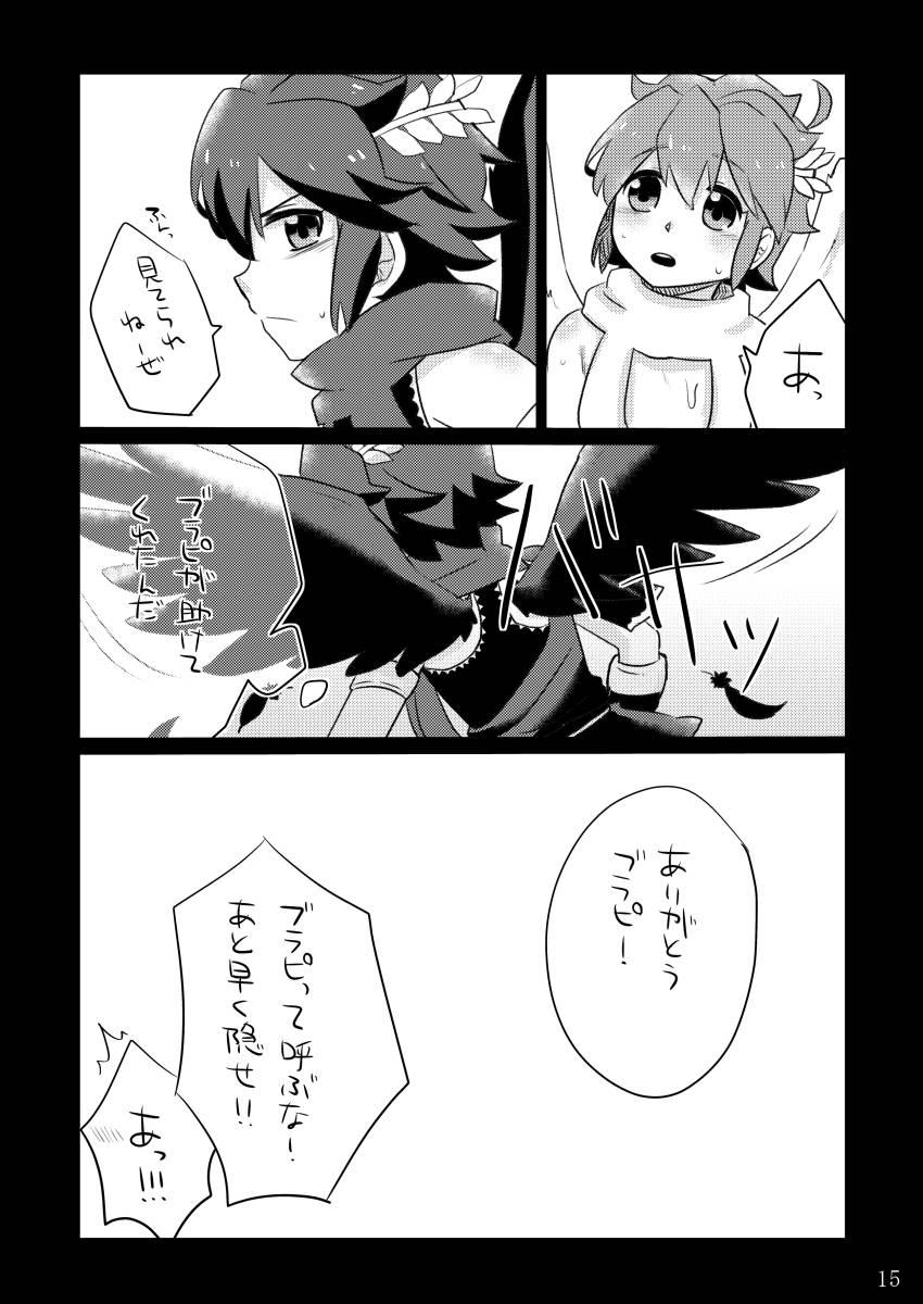 gumisyrup-gumi-gumibukuro01-digital