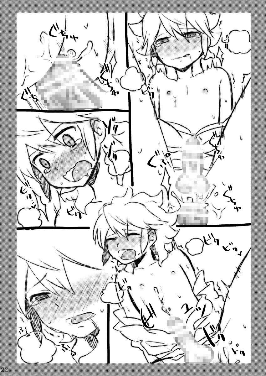 gumisyrup-gumi-gumibukuro01-digital