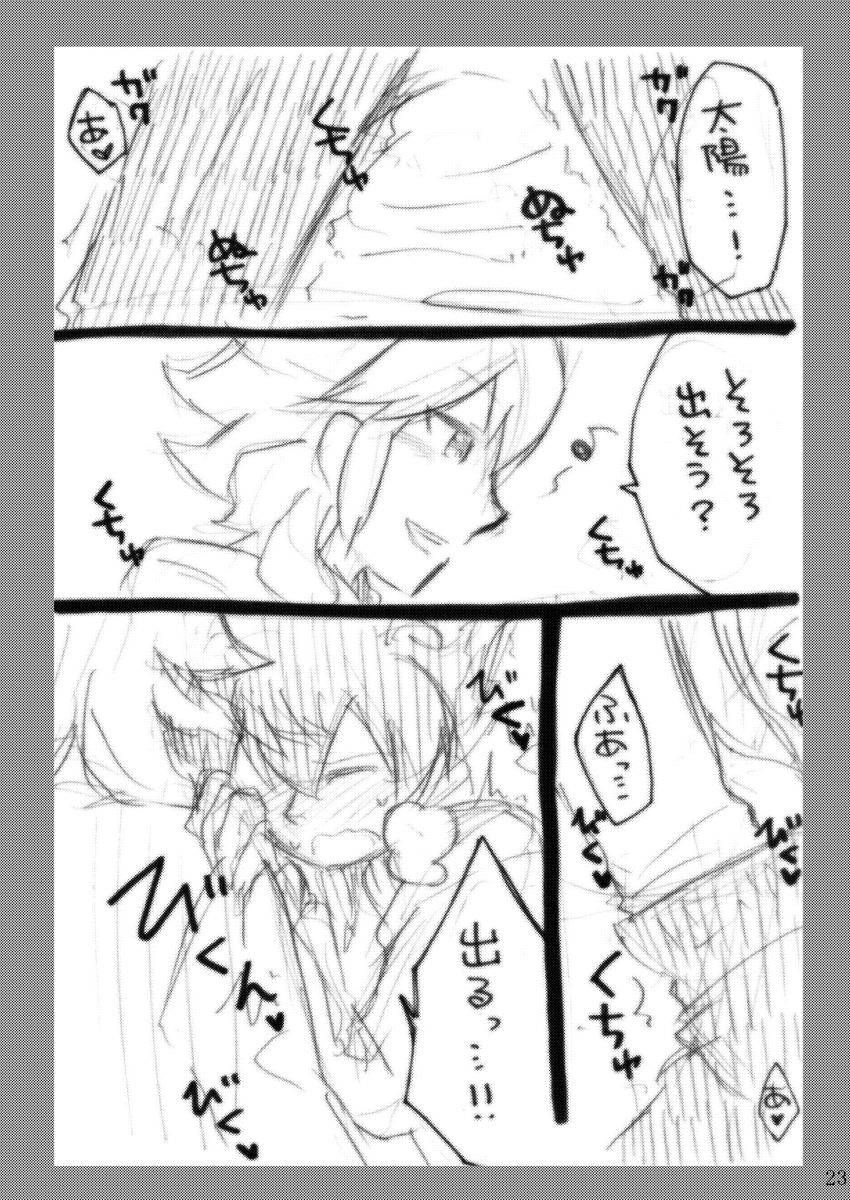 gumisyrup-gumi-gumibukuro01-digital