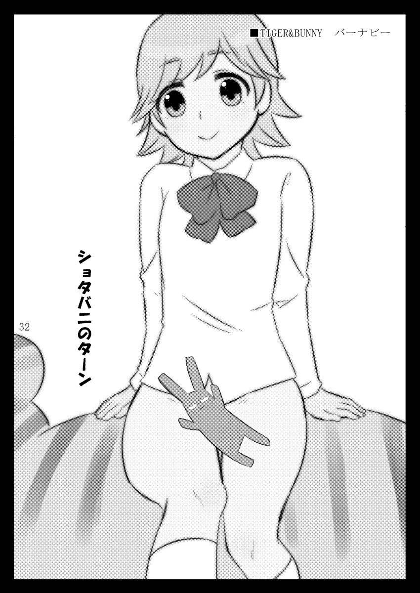 gumisyrup-gumi-gumibukuro01-digital