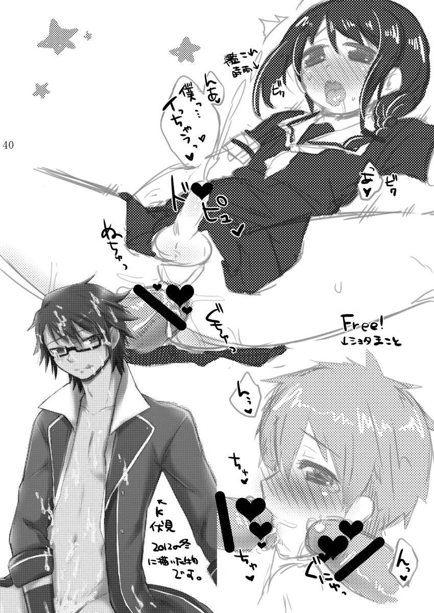 gumisyrup-gumi-gumibukuro01-digital