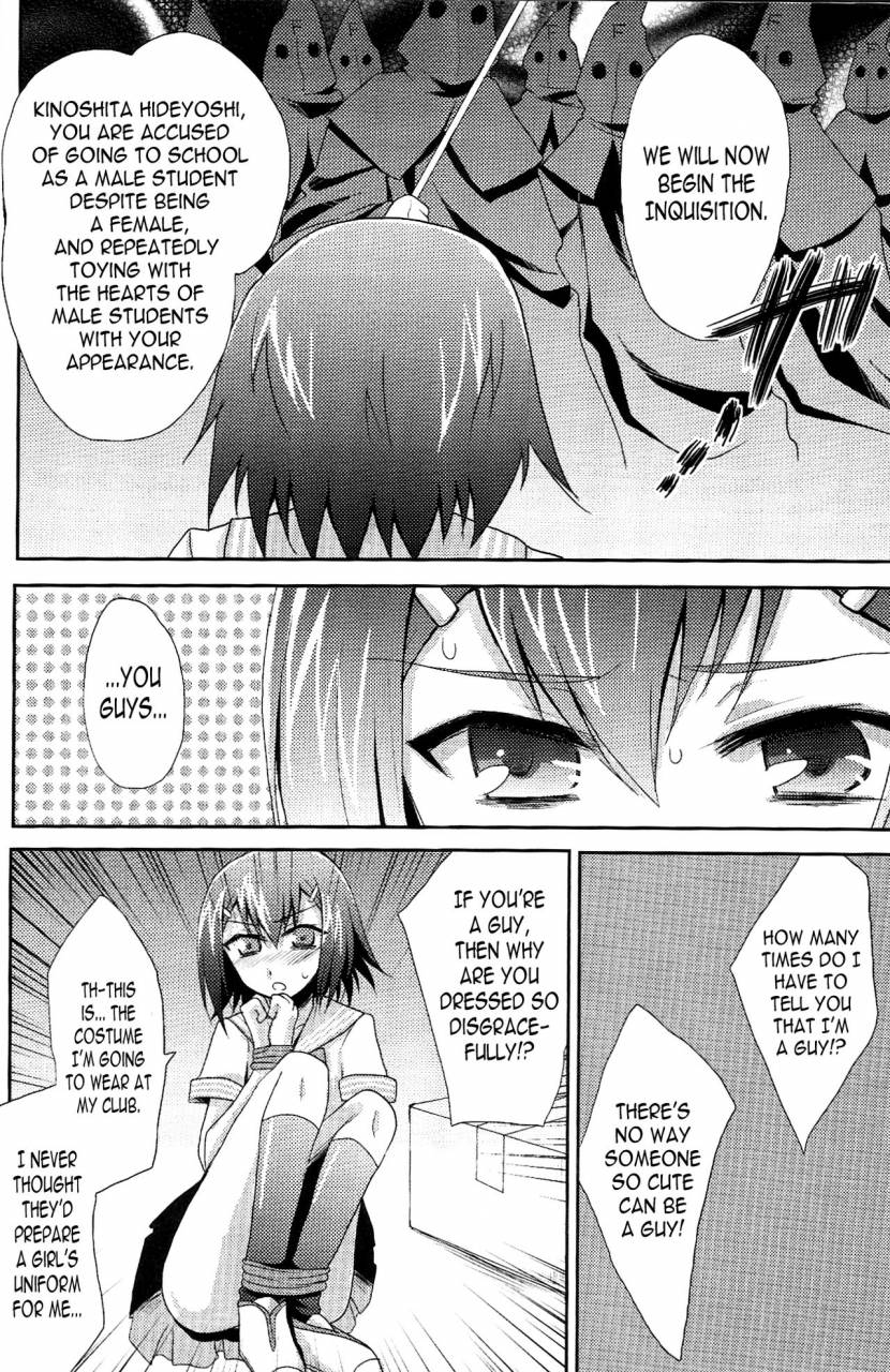 heatwave-yuuhi-baka-mo-tooseba-otoko-daze-baka-to-test-to-shoukanjuu-english-n04h