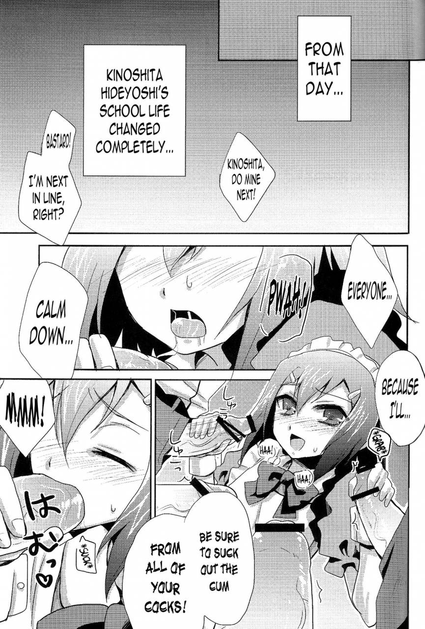 heatwave-yuuhi-baka-mo-tooseba-otoko-daze-baka-to-test-to-shoukanjuu-english-n04h