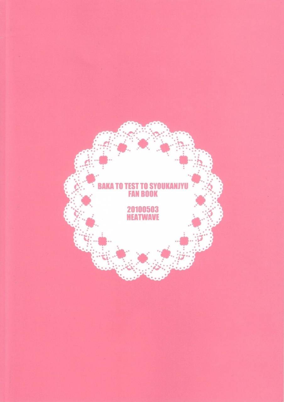 heatwave-yuuhi-baka-mo-tooseba-otoko-daze-baka-to-test-to-shoukanjuu-english-n04h