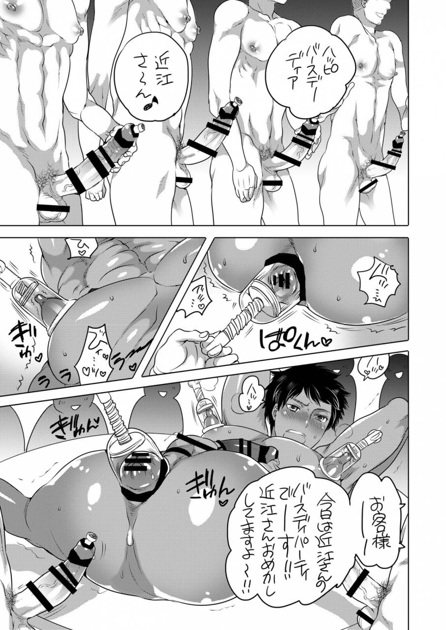 honey-qp-inochi-wazuka-kyokon-kissa-matome-hon-digital