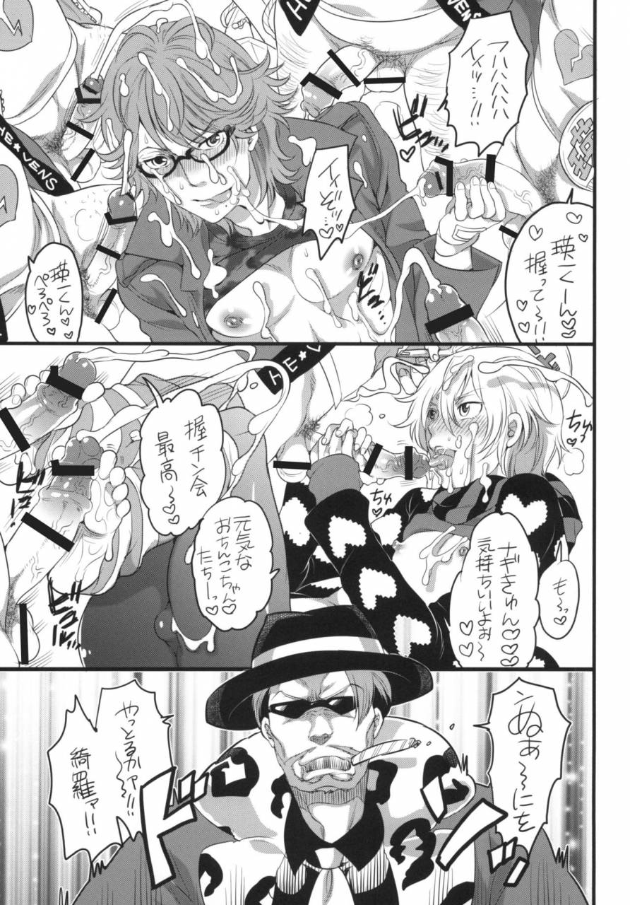 honey-qp-inochi-wazuka-kyun-kyun-kira-kyun-uta-no-prince-sama-digital