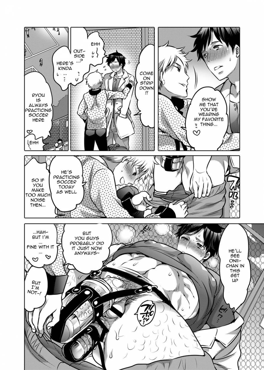 honey-qp-inochi-wazuka-m-dorei-no-onii-chan-oboku-senyou-nishi-chaimashita-english-mokkachi-digital