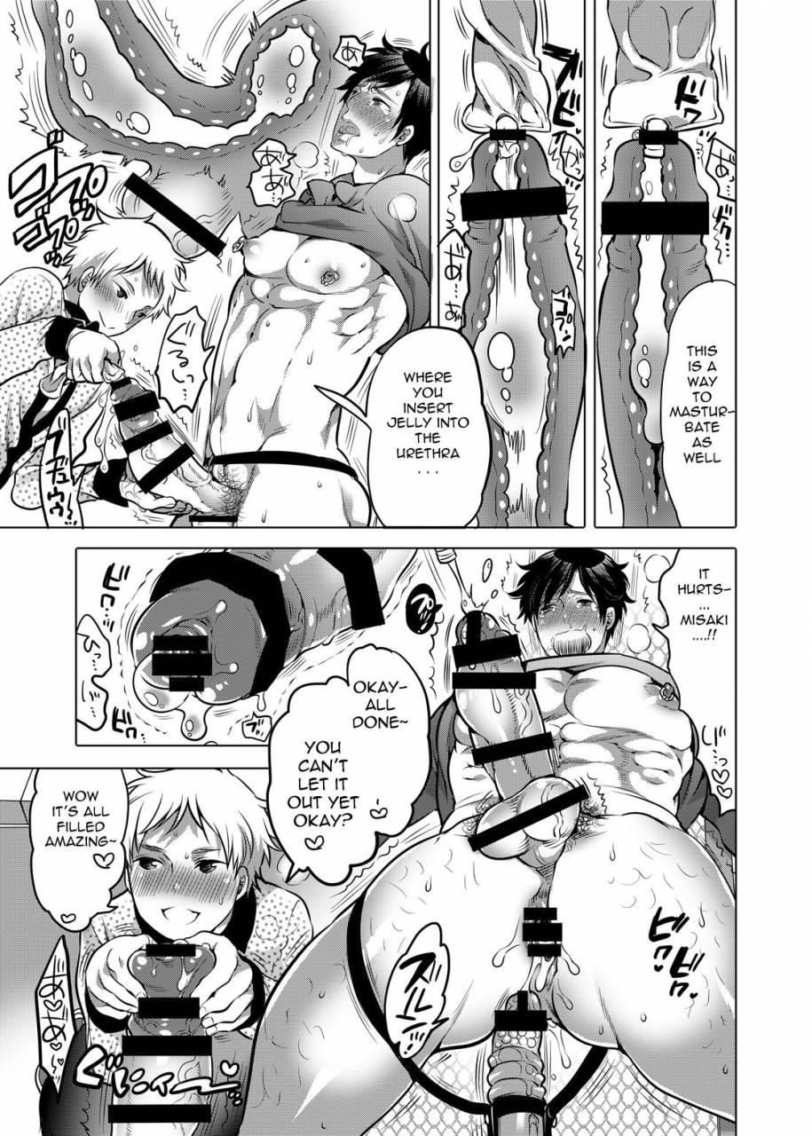 honey-qp-inochi-wazuka-m-dorei-no-onii-chan-oboku-senyou-nishi-chaimashita-english-mokkachi-digital