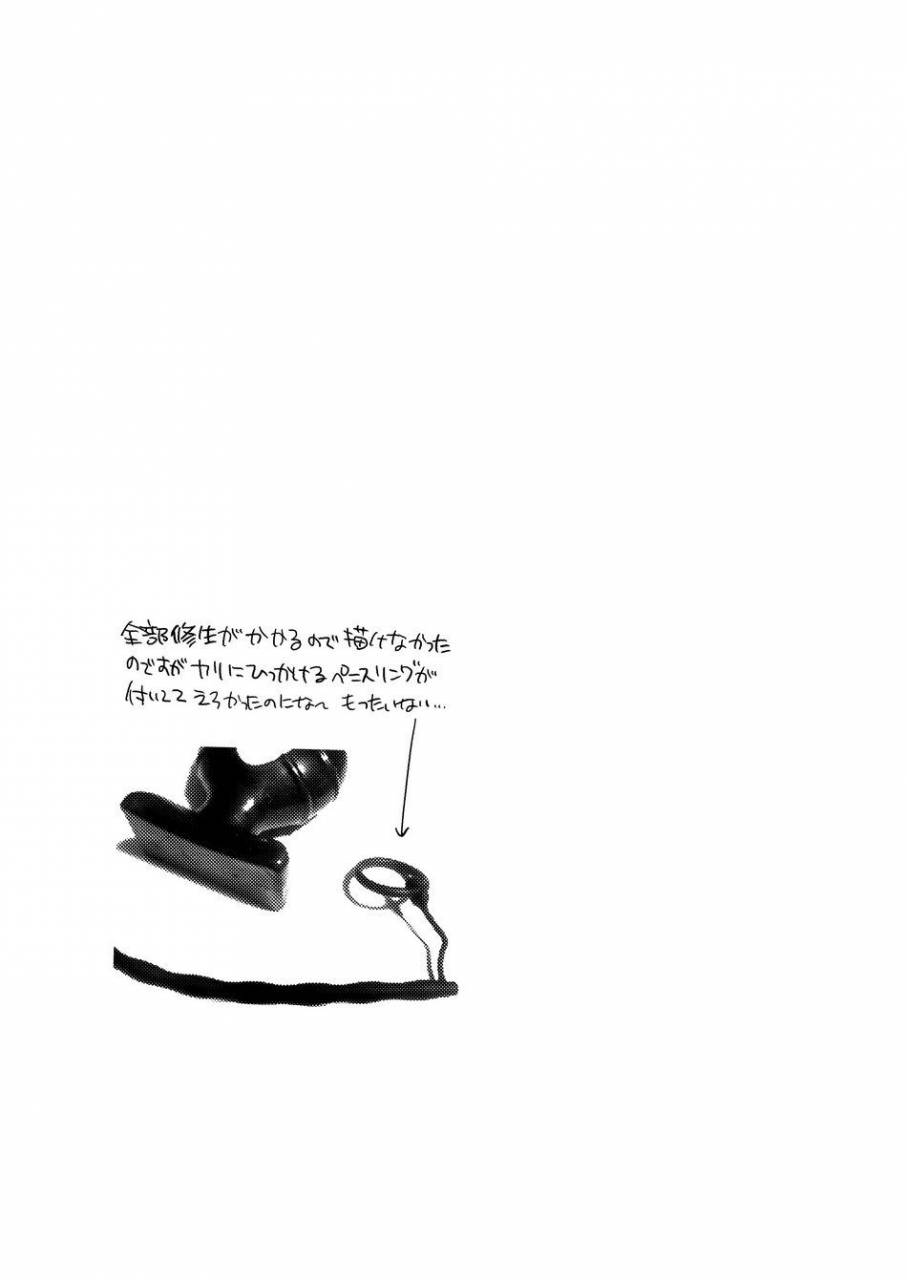 honey-qp-inochi-wazuka-m-dorei-no-senpai-ni-akogarete-kusogaki-ni-pet-shigan-shimashita-english-mokkachi-digital