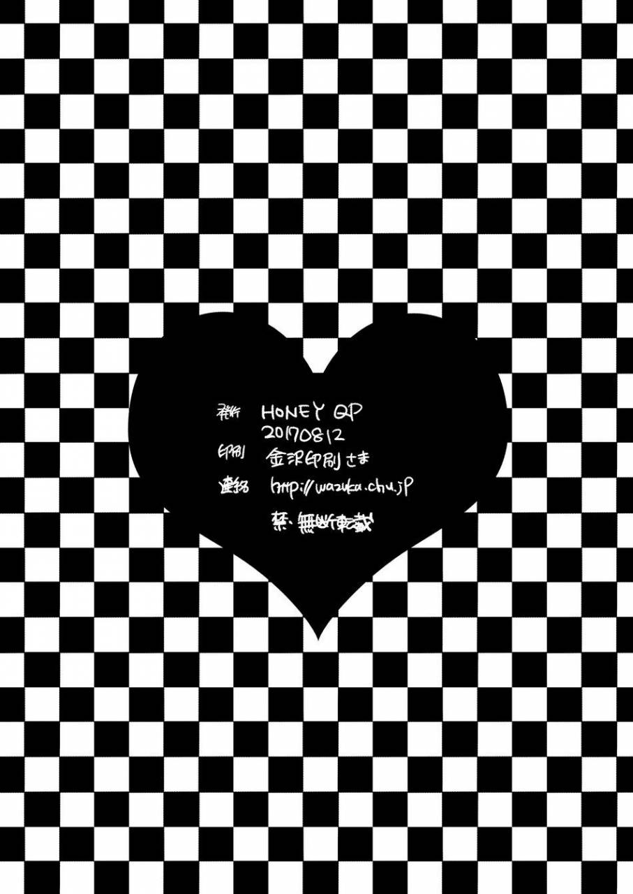 honey-qp-inochi-wazuka-m-dorei-no-senpai-ni-akogarete-kusogaki-ni-pet-shigan-shimashita-english-mokkachi-digital