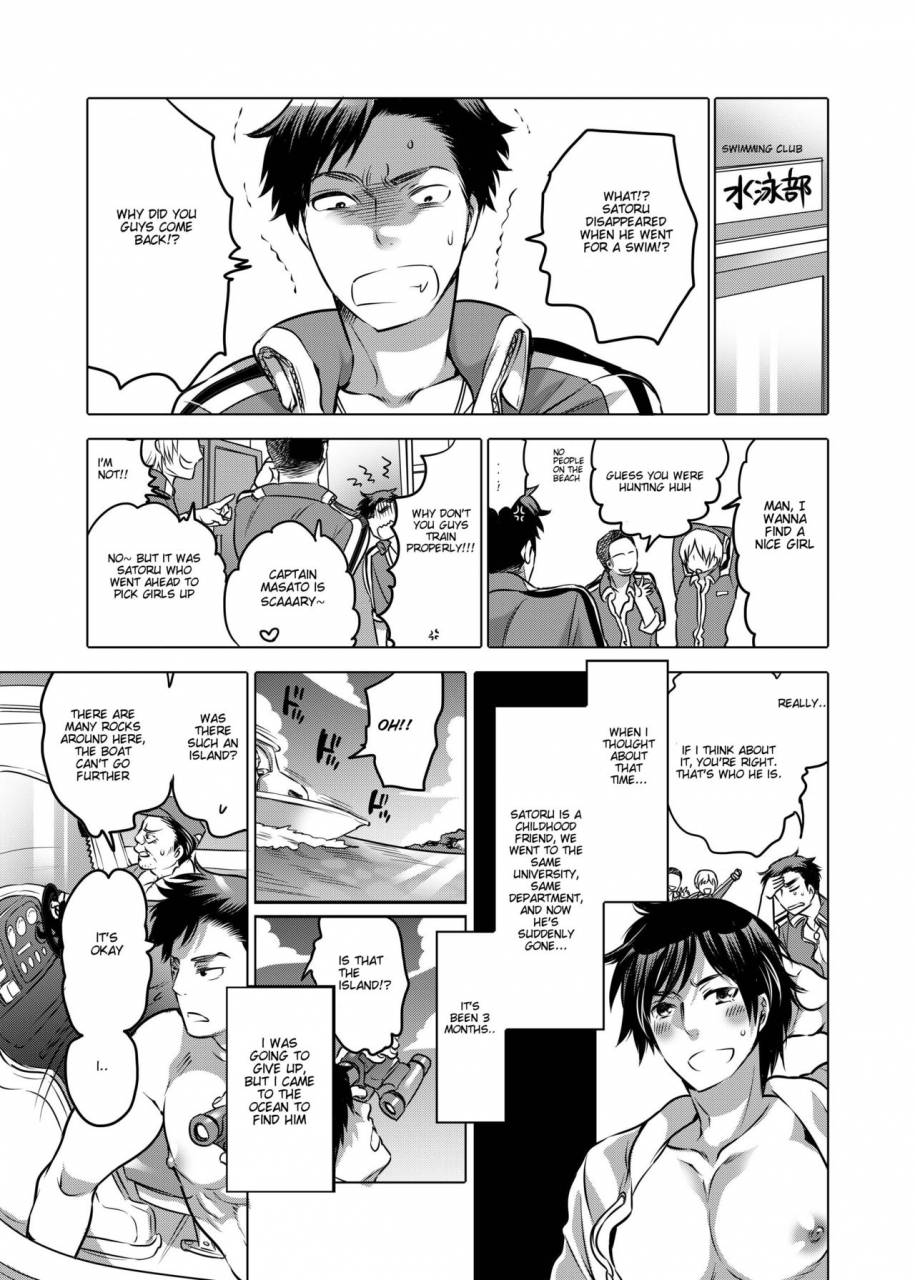 honey-qp-inochi-wazuka-nushi-sama-no-yome-otorikaeshi-ni-kimashita-english-digital