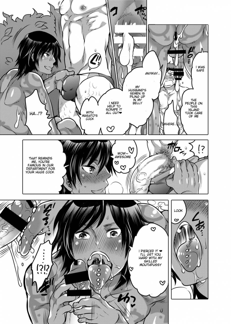 honey-qp-inochi-wazuka-nushi-sama-no-yome-otorikaeshi-ni-kimashita-english-digital