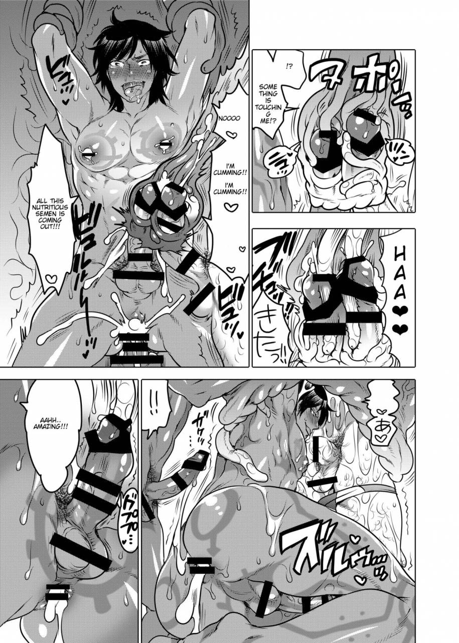 honey-qp-inochi-wazuka-nushi-sama-no-yome-otorikaeshi-ni-kimashita-english-digital