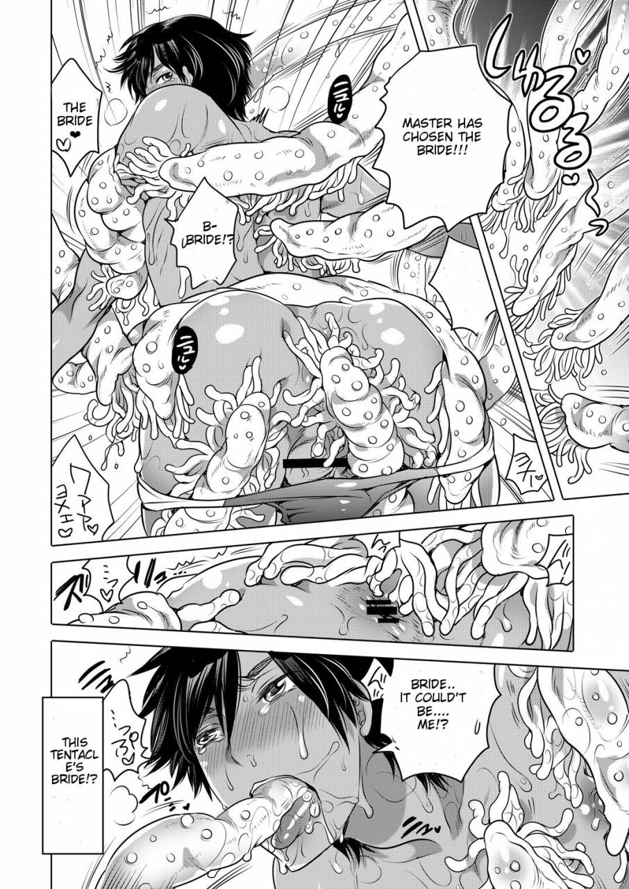 honey-qp-inochi-wazuka-nushi-sama-no-yome-ni-nacchaimashita-english-digital