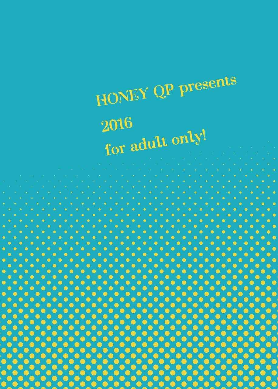 honey-qp-inochi-wazuka-onii-chan-ga-hiirou-digital