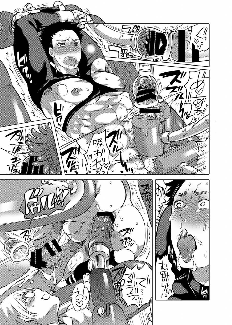 honey-qp-inochi-wazuka-onii-chan-ga-hiirou-digital