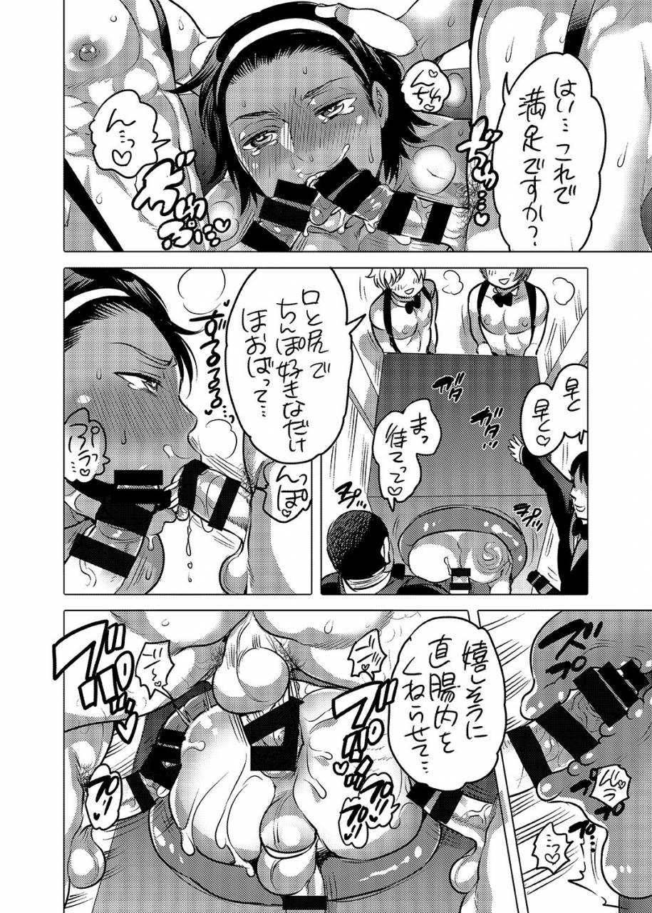 honey-qp-inochi-wazuka-oshiri-hinpyoukai-kyoku-digital