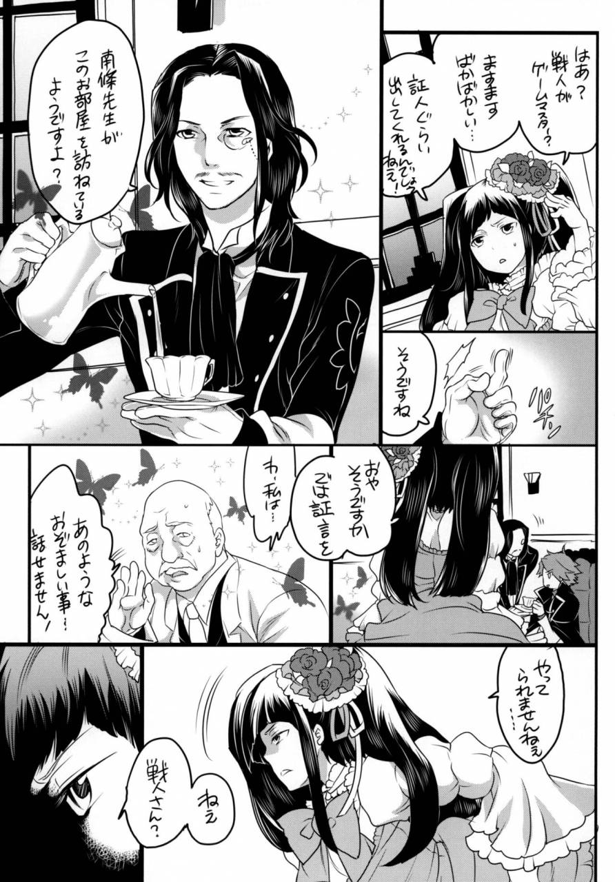 honey-qp-inochi-wazuka-shiiku-beya-no-neko-umineko-no-naku-koro-ni-digital