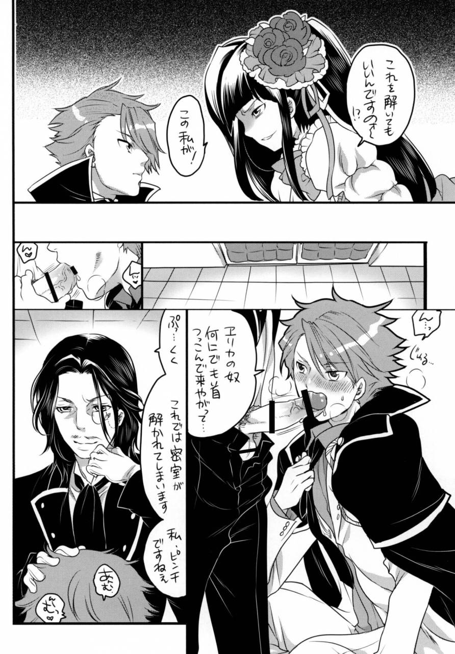 honey-qp-inochi-wazuka-shiiku-beya-no-neko-umineko-no-naku-koro-ni-digital