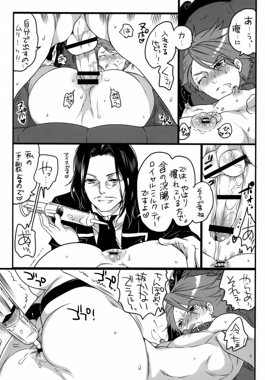 honey-qp-inochi-wazuka-shiiku-beya-no-neko-umineko-no-naku-koro-ni-digital