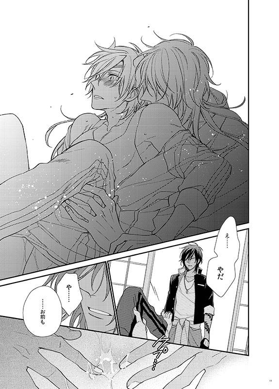 hagi-shiramatsu-honeymoon-touken-ranbu-digital