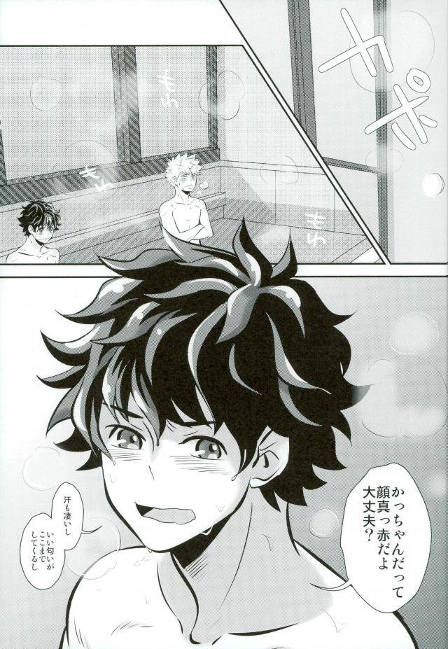 hagure-maniacs-stockmania37-kimi-to-boku-to-deshita-ikoto-boku-no-hero-academia