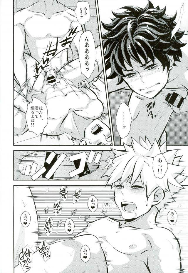 hagure-maniacs-stockmania37-kimi-to-boku-to-deshita-ikoto-boku-no-hero-academia