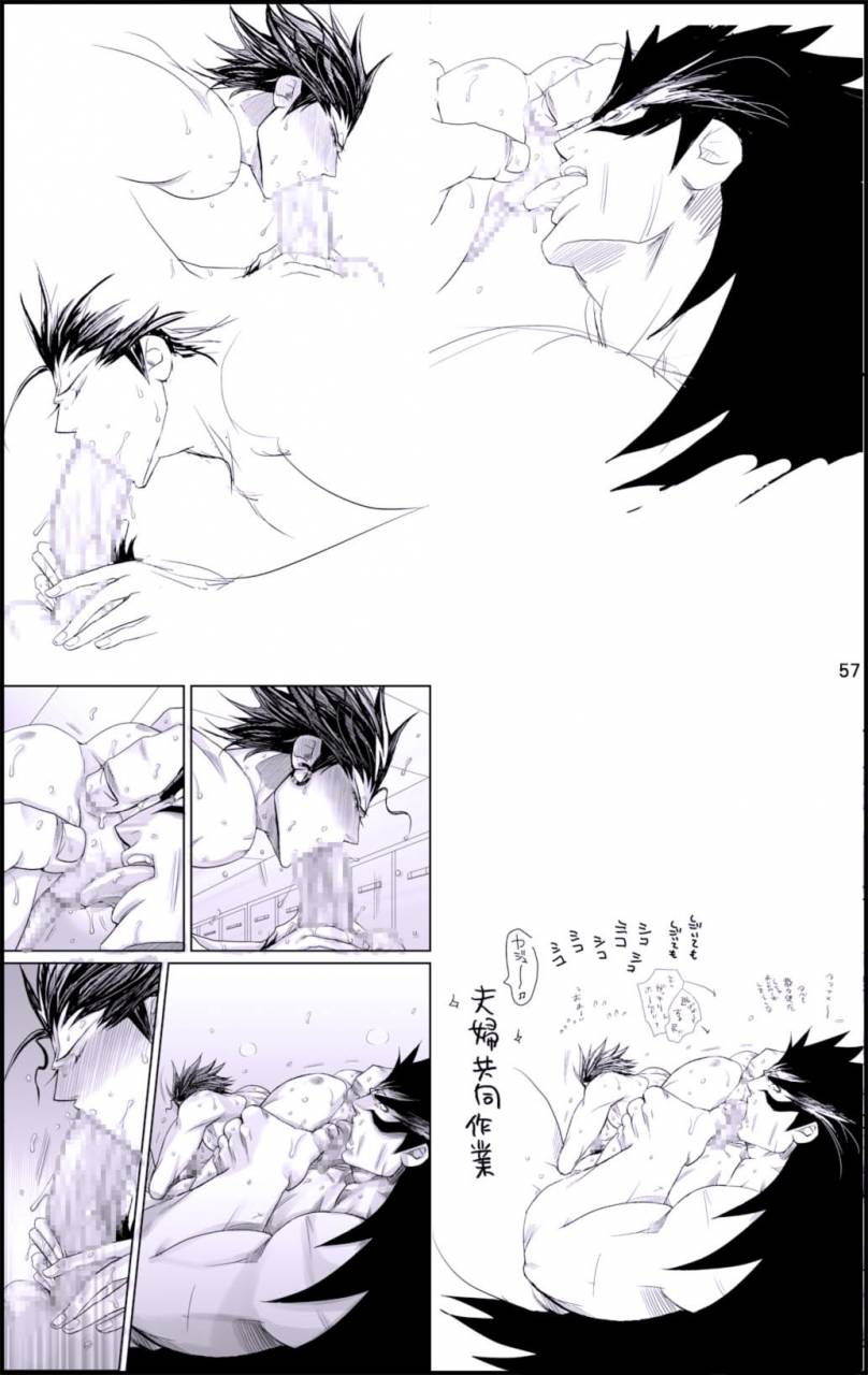 hariko-no-tora-midoh-torako-datte-yajuu-no-setsuri-thats-the-beasts-providence-eyeshield-21-english-neptise